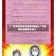 【广东疫情防疫地区查询最新,广东疫情防控最新公告】