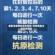 最新非疫情地区有哪些/非疫情重点地区有哪些