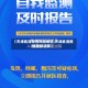 【天津武清疫情风险地区,天津武清疫情最新进展】