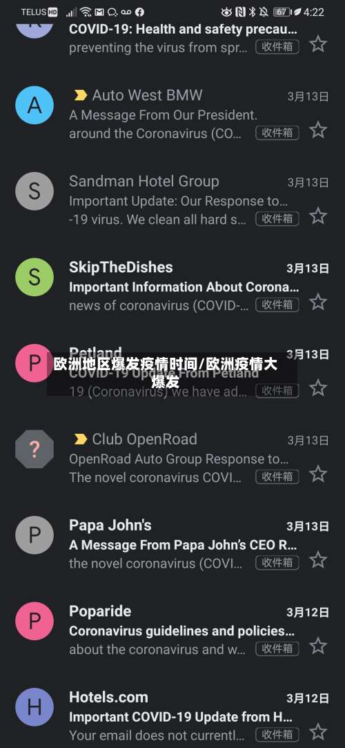 欧洲地区爆发疫情时间/欧洲疫情大爆发-第2张图片